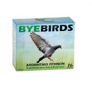 20230724155459 protecta byebirds fovitro apothisis poulion 320gr 16 x 20gr 09 650