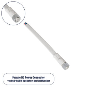 GloboStar® 90701 Ταχυσύνδεσμος Τροφοδοσίας για Digital Pixel Facade Spots IP65 - 4 Καλώδια +/- σε Power Connector 4 PIN Female για Πολύχρωμα RGB+RGBW