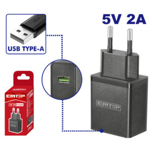 EMTOP ΦΟΡΤΙΣΤΗΣ USB TYPE-A 5V/2A EFCR120502