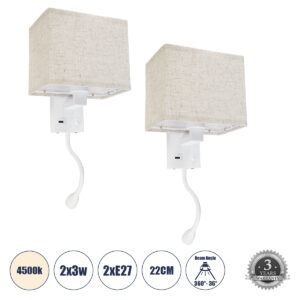 https://www.globostar.gr/photos/master/products/202212/b87156_61383_0.jpg