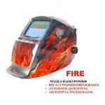 Μάσκα Ηλεκτρονική Fire - Image 4