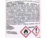 Veritas Veri Wax  Κερί πάστα για χρώμα κιμωλίας Antique 250ml / 92.1819-1 - Image 2