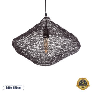 GloboStar® KENTUCKY 01863 Vintage Κρεμαστό Φωτιστικό Πλέγμα Μονόφωτο 1 x E27 IP20 Καφέ Μέταλλο - Μ40 x Π40 x Υ30cm