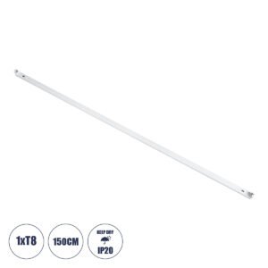 GloboStar® TUBATO 60150 Μεταλλικό Σκαφάκι για 1 x Λάμπα 150CM T8 G13 LED AC 220-240V IP20 Μ150 x Π3.4 x Υ4.3cm