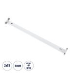 GloboStar® TUBATO 60151 Μεταλλικό Σκαφάκι για 2 x Λάμπες 60CM T8 G13 LED AC 220-240V IP20 Μ60 x Π7.2 x Υ4cm
