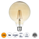 GloboStar® 99043 Λάμπα LED Long Filament E27 G125 Γλόμπος 8W 720lm 360° AC 220-240V IP20 Φ12.5 x Υ18cm Ultra Θερμό Λευκό 2200 K με Μελί Γυαλί Dimmable - 3 Χρόνια Εγγύηση