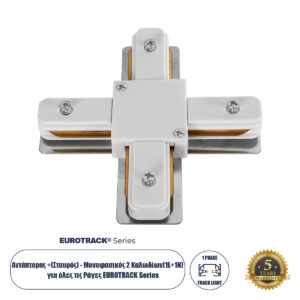 https://www.globostar.gr/photos/master/products/202310/c539b4_60910_0.jpg