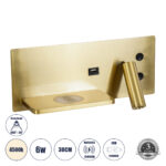 https://www.globostar.gr/photos/master/products/202212/e1434f_61357_0.jpg
